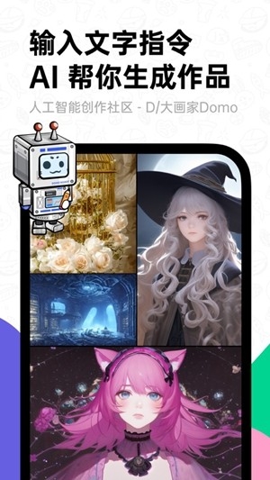 滴墨社区app手机版