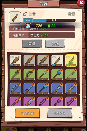 这关不轻松小游戏安卓版