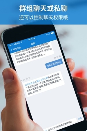 好视通云会议app手机版