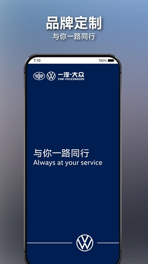 众智途app官方最新版