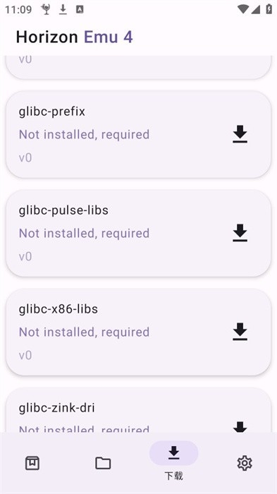 Horizon Emu模拟器最新版