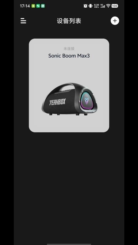 YEAHBOX音箱app官方正版