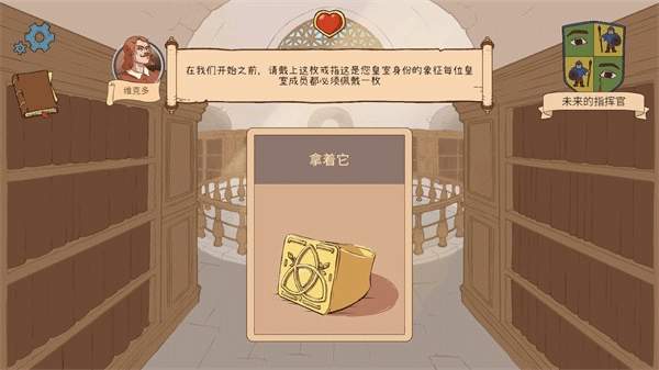 人生的选择中世纪汉化版手机版