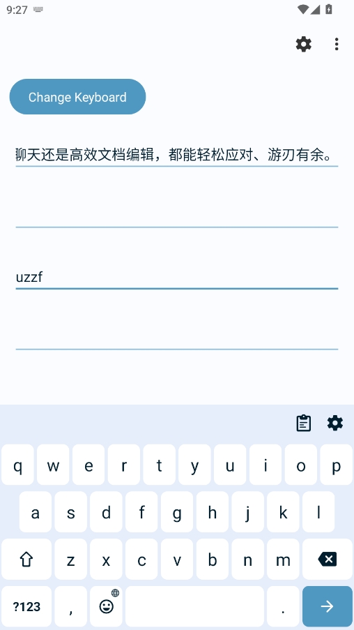 Keyboard键盘安卓版