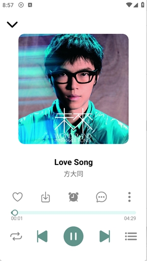 青听音乐Pro最新官方版