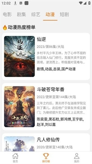 享趣视频app手机版