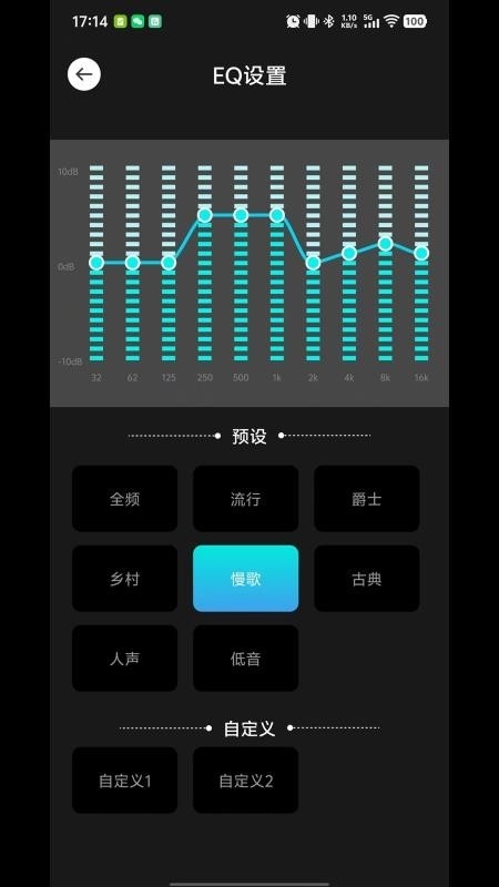 YEAHBOX音箱app官方正版