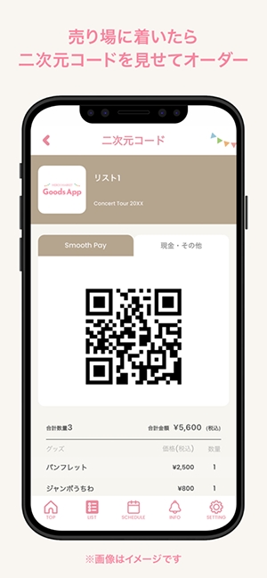 MERCH MARKET GoodsAPP官方版