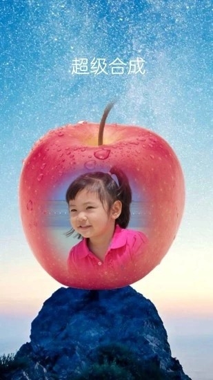 抠图宝&middot;金版安卓版