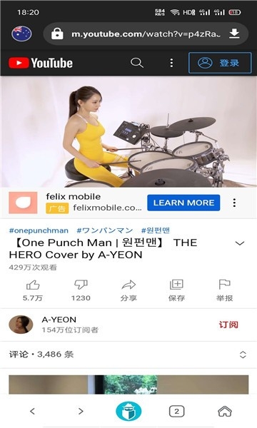 tenta浏览器最新汉化版