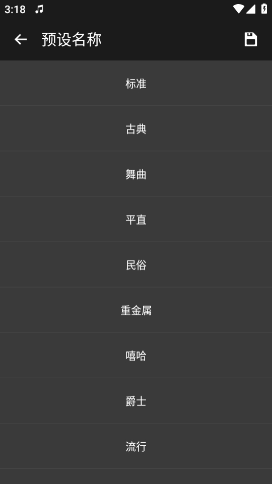 KX Music音乐播放器安卓版