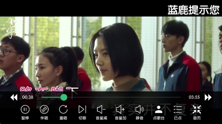 蓝鹿K歌安卓电视版