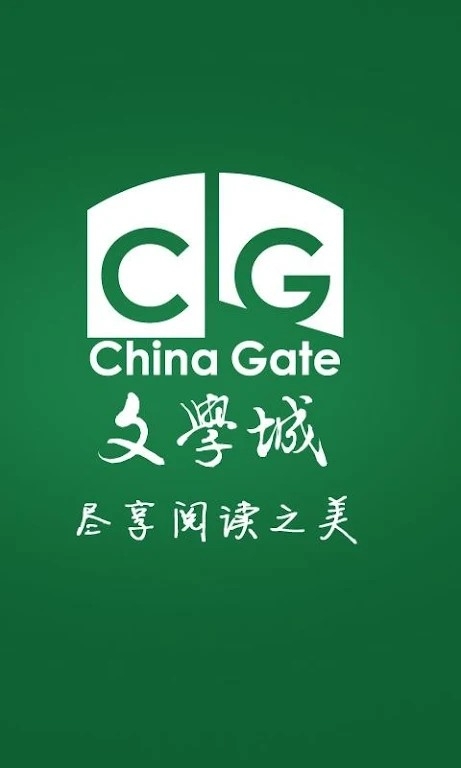 wenxuecity文学城app官方版