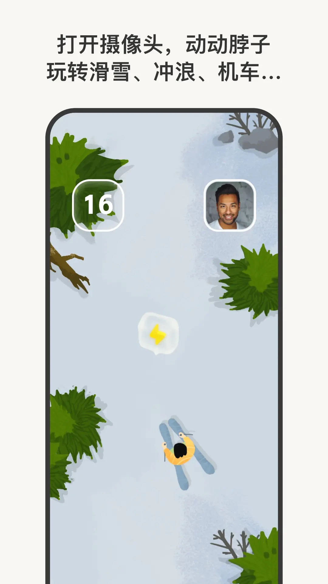 NeckGo官方最新版