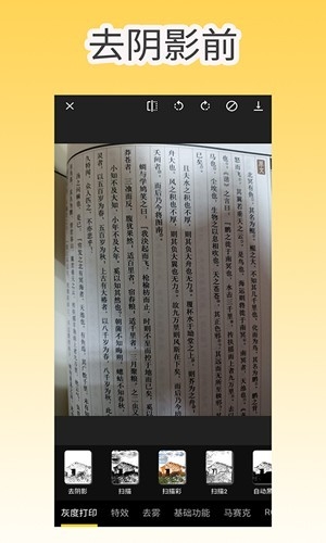 像素工具箱app安卓版