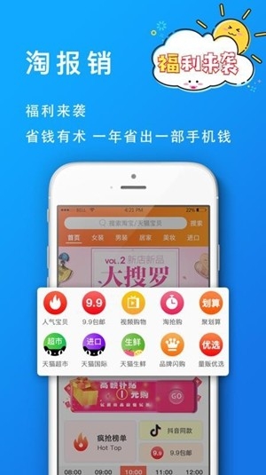 葡萄浏览器app手机版