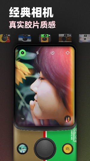 PokaCam安卓官方版