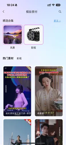榕乐推短视频推广app官方版