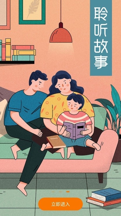 肥猫阅读app免费最新版本