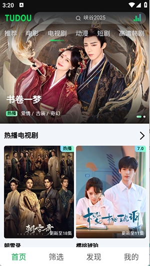 土豆浏览器手机官方版