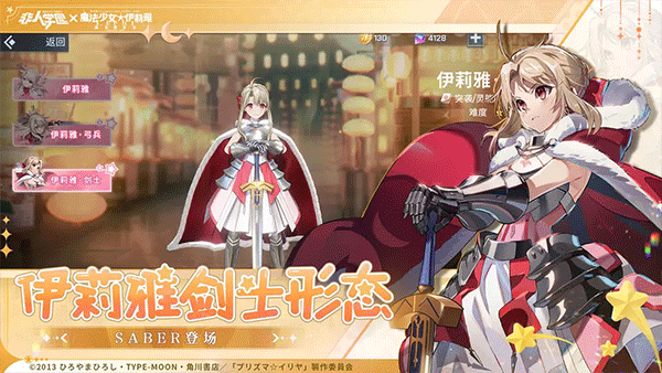 非人学园虫虫助手版