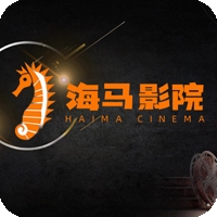 海马影院TV最新版