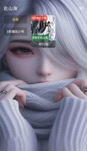 凯少爷影视TV最新版