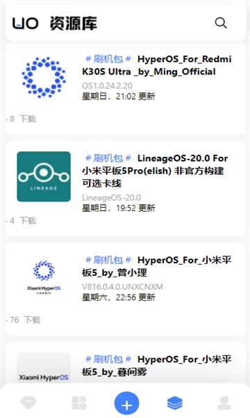 柚子资源库APP官方正版