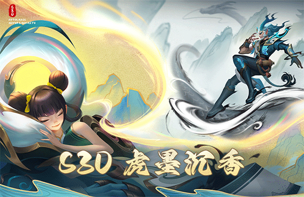 多多自走棋官方版