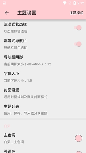 免费漫画小屋软件最新版