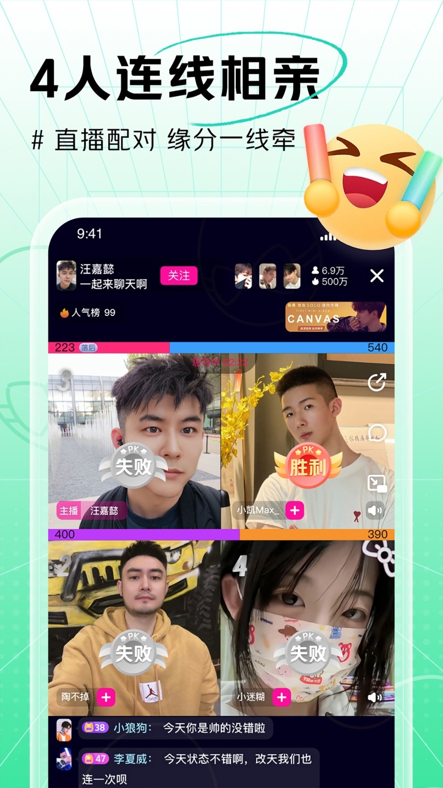 咸蛋家APP最新官方版