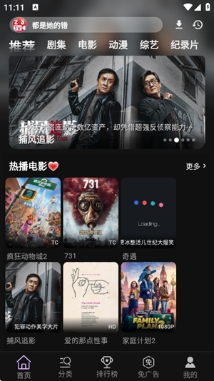 23影视官方最新版