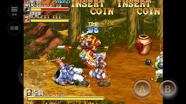 街机三国志2单机版