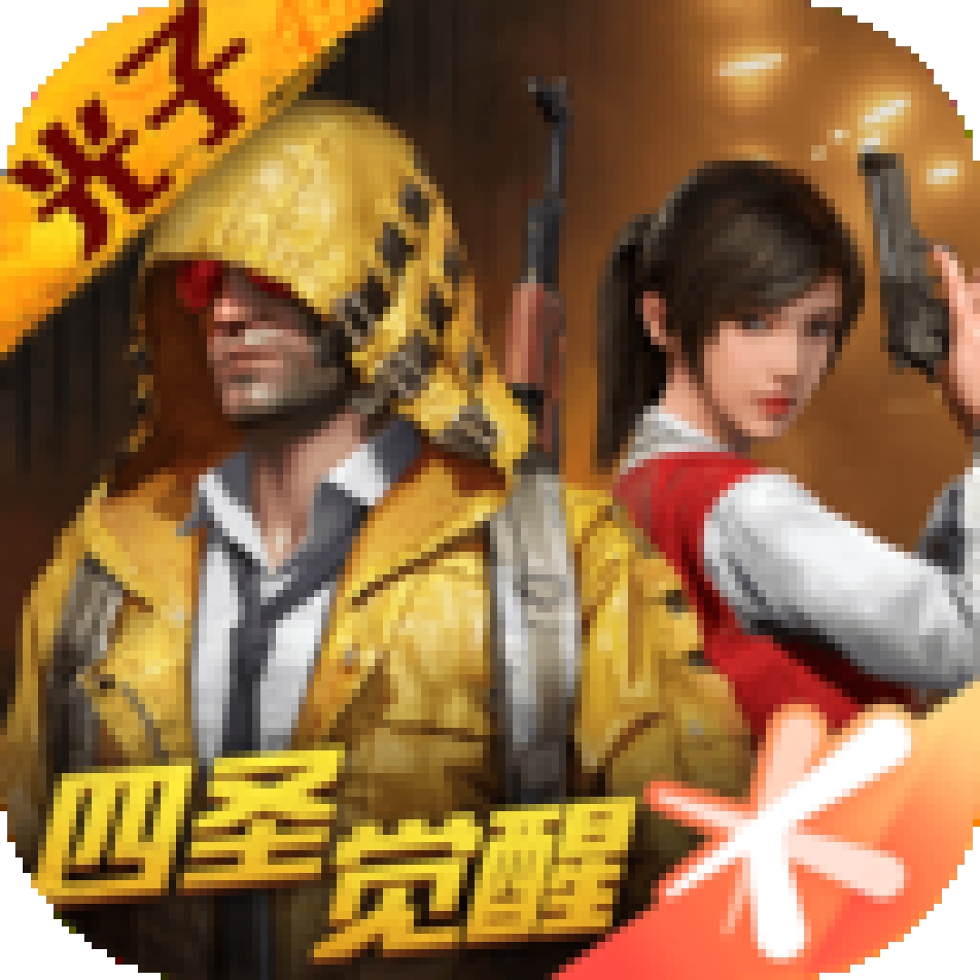 沐辞美化包4.0免费版