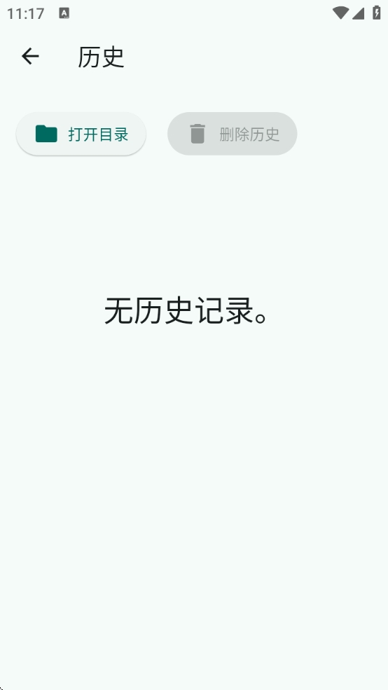 LocalSend安卓手机版