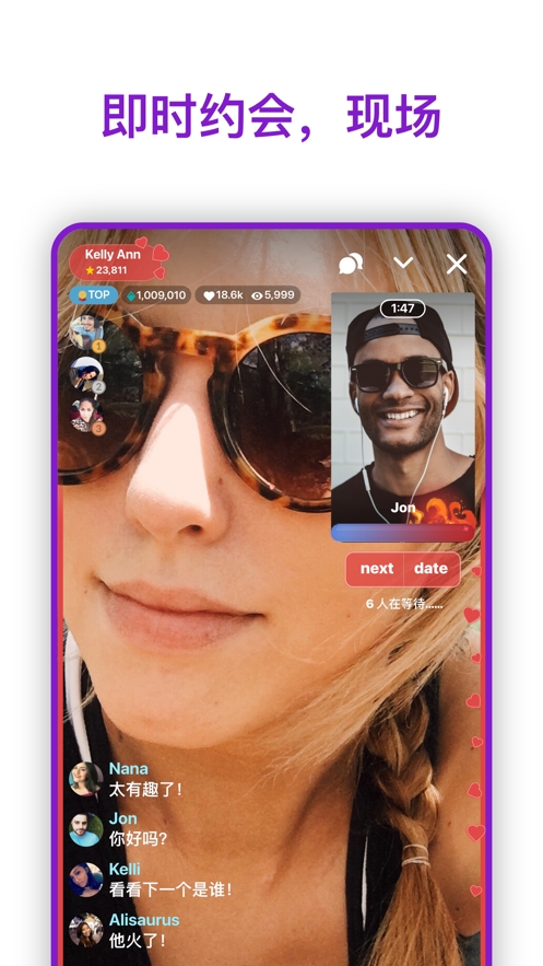 Skout官方最新版