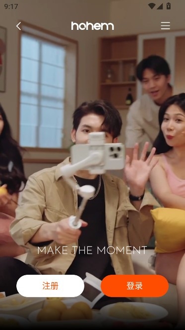 Hohem Joy相机官方版