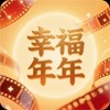 幸福年年影视官方安卓版
