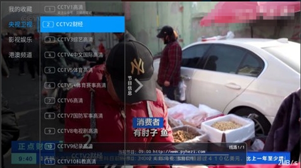 pn播放器2026最新版