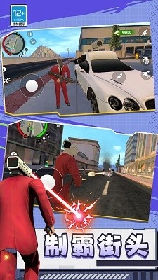 致命公司生存游戏安卓版