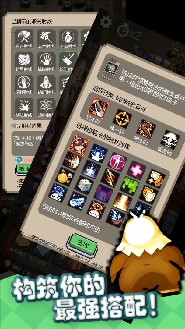 守个蛋游戏最新版