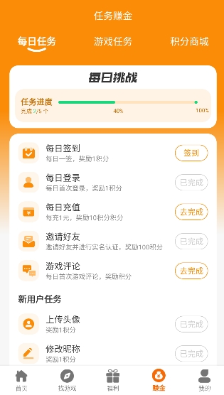 虎月盒子app最新版本