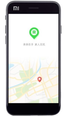 亲亲手机定位免费版