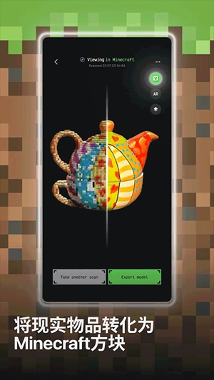 MagiScan官方最新版