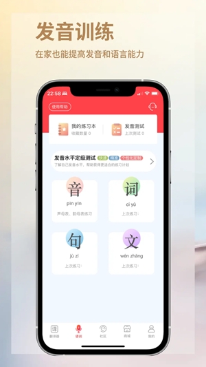 音书app手机版