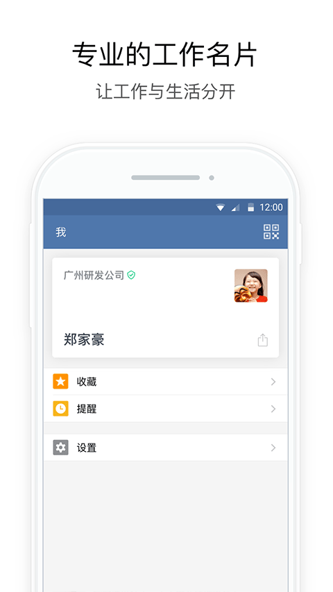 行信中国银行app