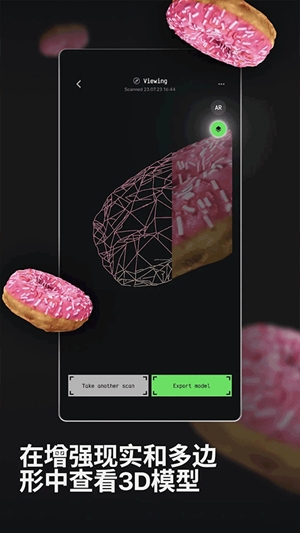 MagiScan官方最新版