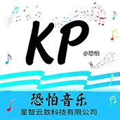 恐怕音乐手机免费版