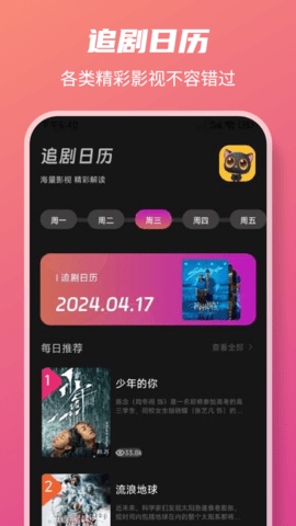 皮影猫app官方正版