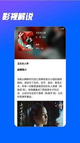 磁力播放器手机版